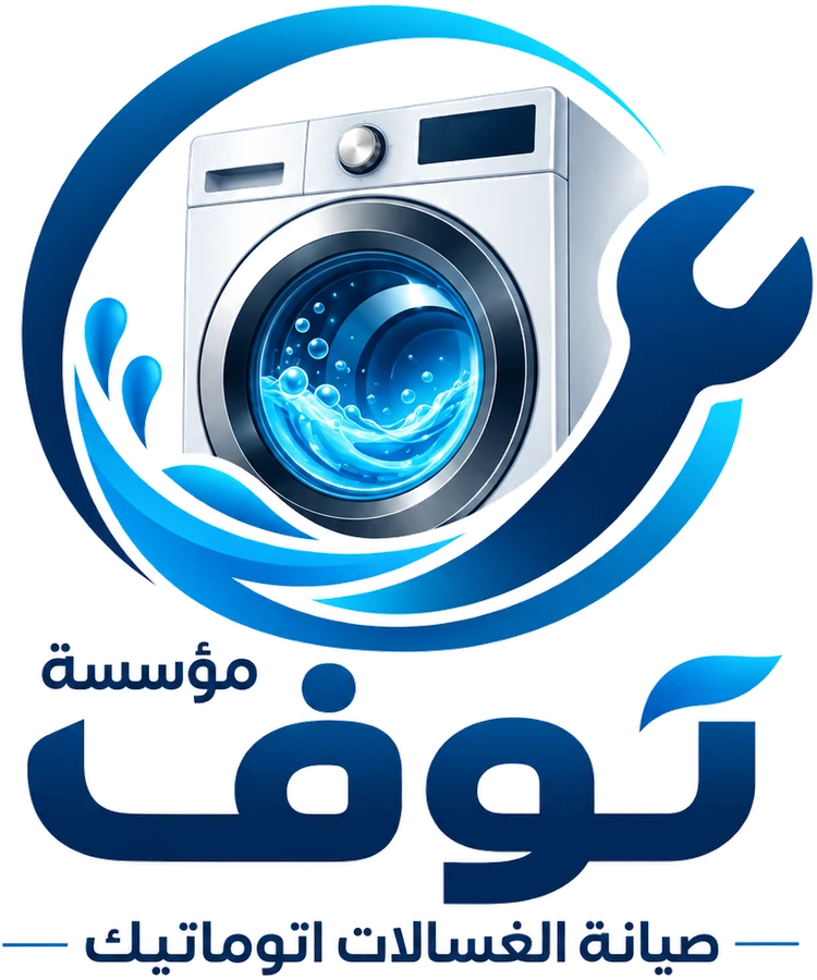 مؤسسة نوف
